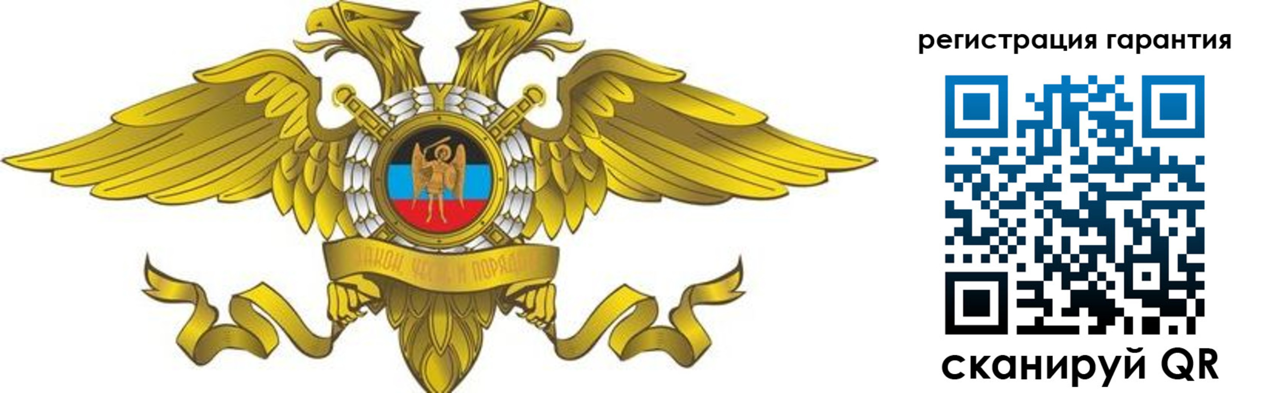 регистрация для дет. сада в Щучье